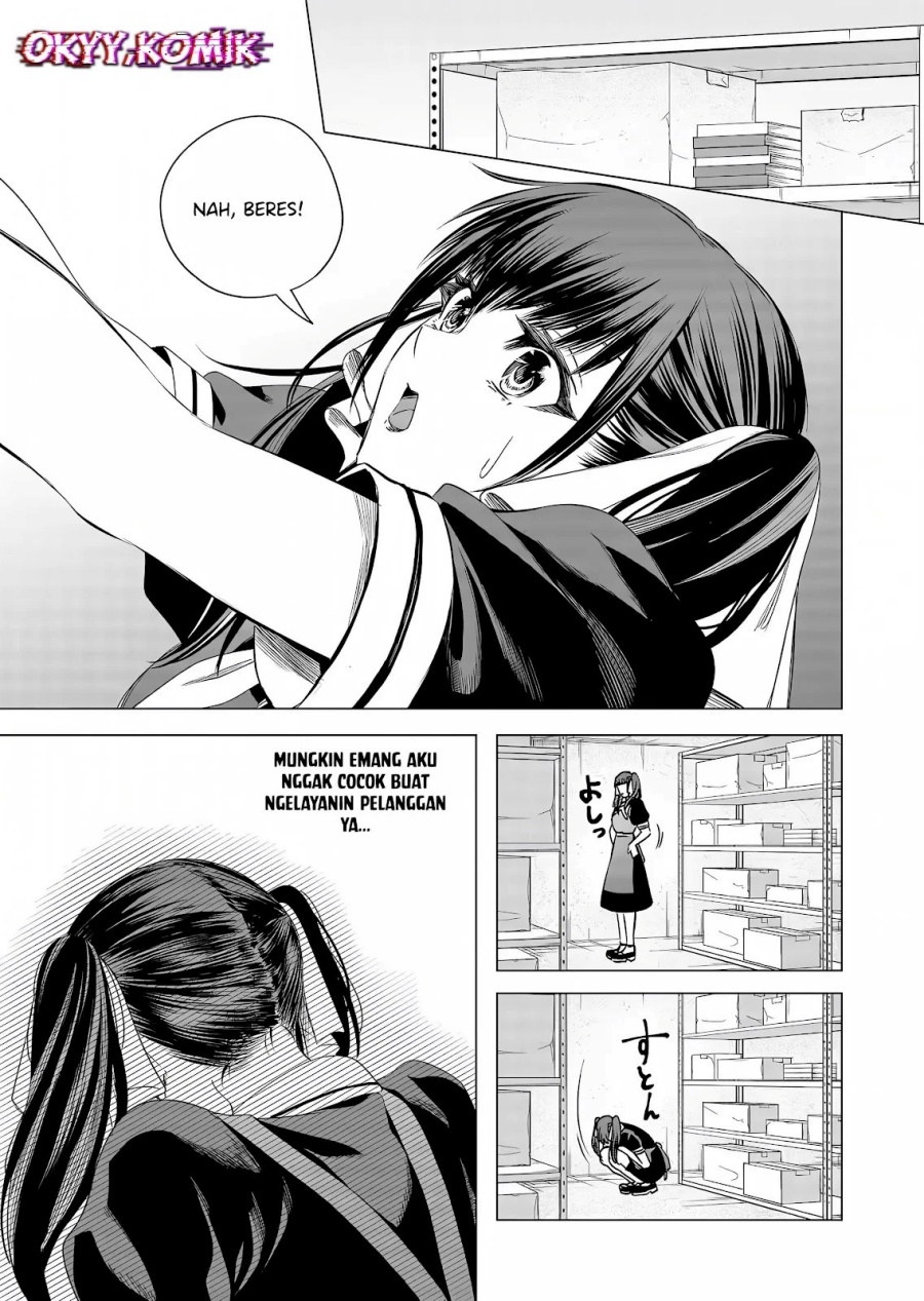 Shokuba no Onnanoko ni Toushisuru Hanashi chapter 11