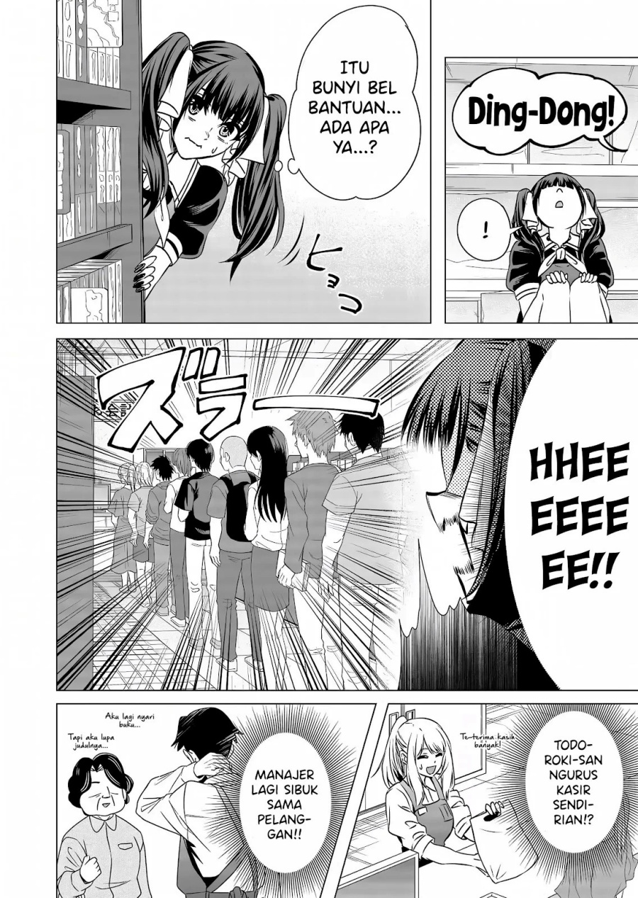 Shokuba no Onnanoko ni Toushisuru Hanashi chapter 11