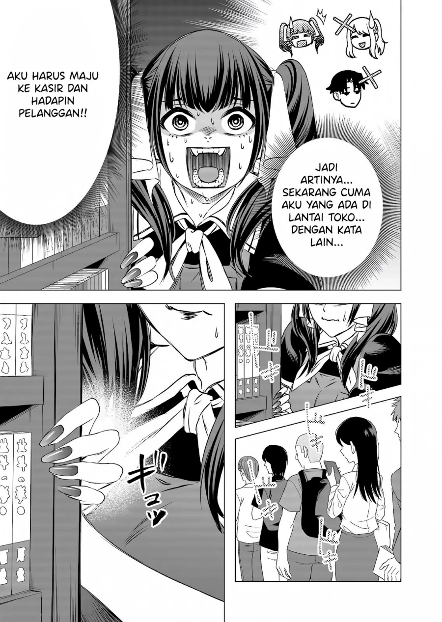 Shokuba no Onnanoko ni Toushisuru Hanashi chapter 11