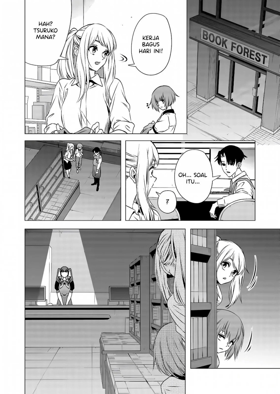 Shokuba no Onnanoko ni Toushisuru Hanashi chapter 11