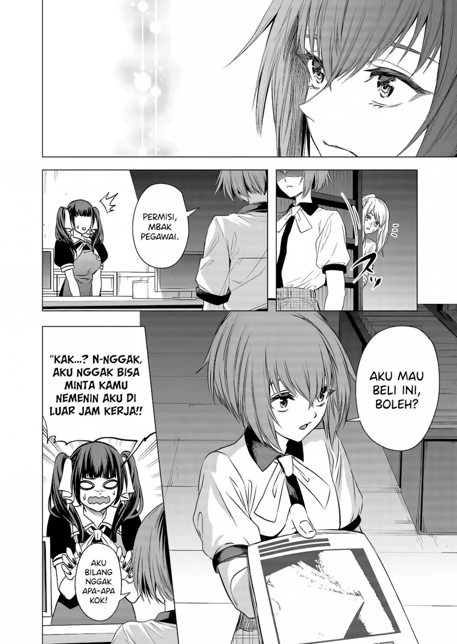 Shokuba no Onnanoko ni Toushisuru Hanashi chapter 11
