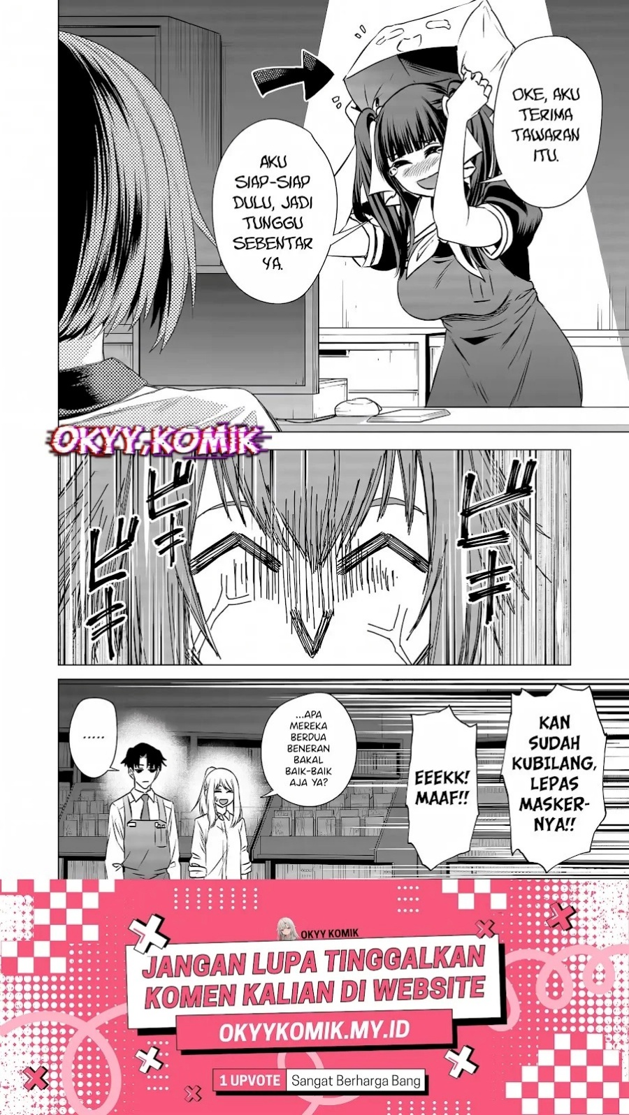 Shokuba no Onnanoko ni Toushisuru Hanashi chapter 11