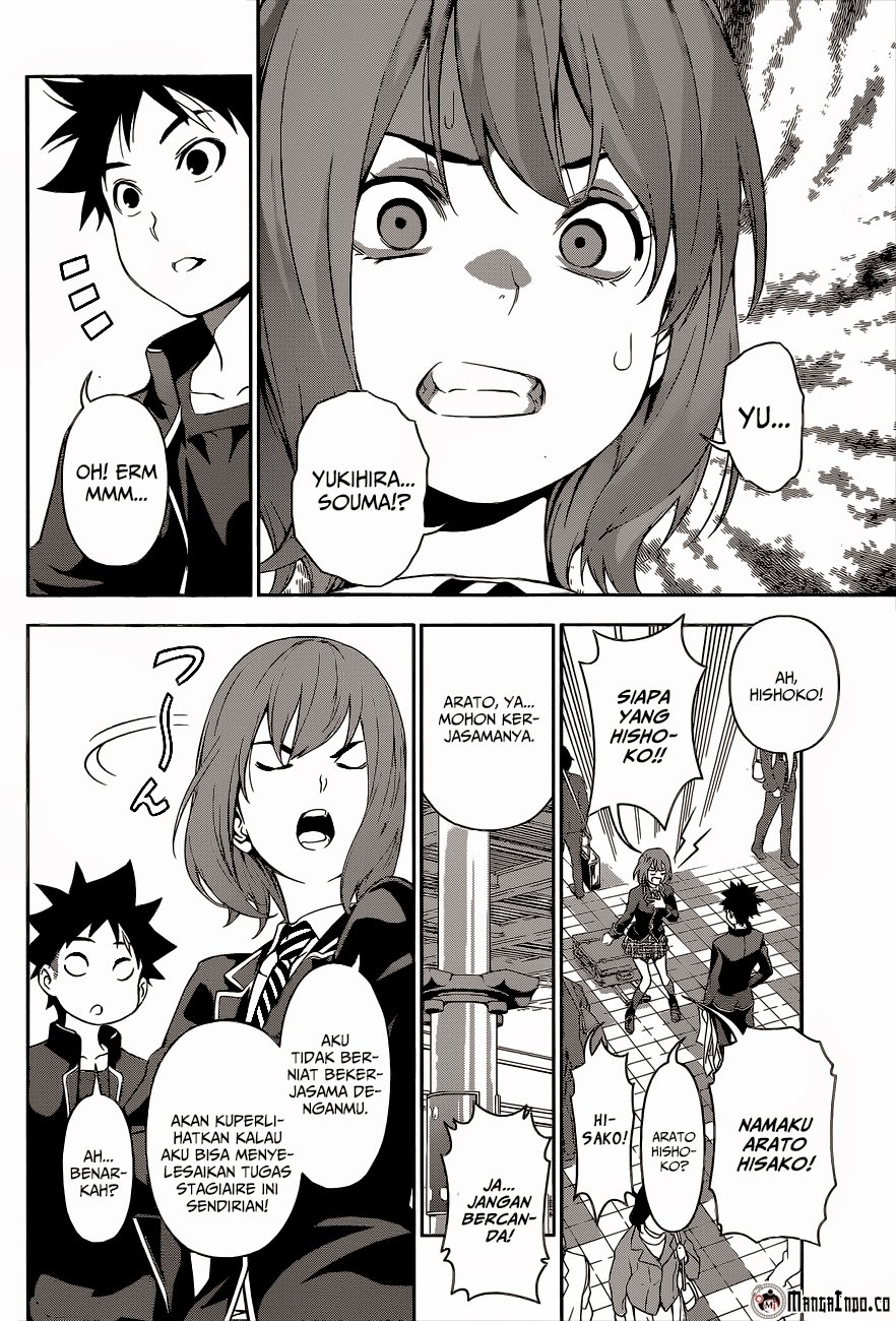 Shokugeki no Souma Chapter 105