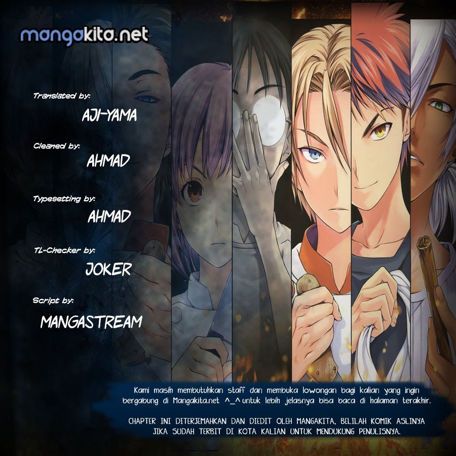 Shokugeki no Souma Chapter 197