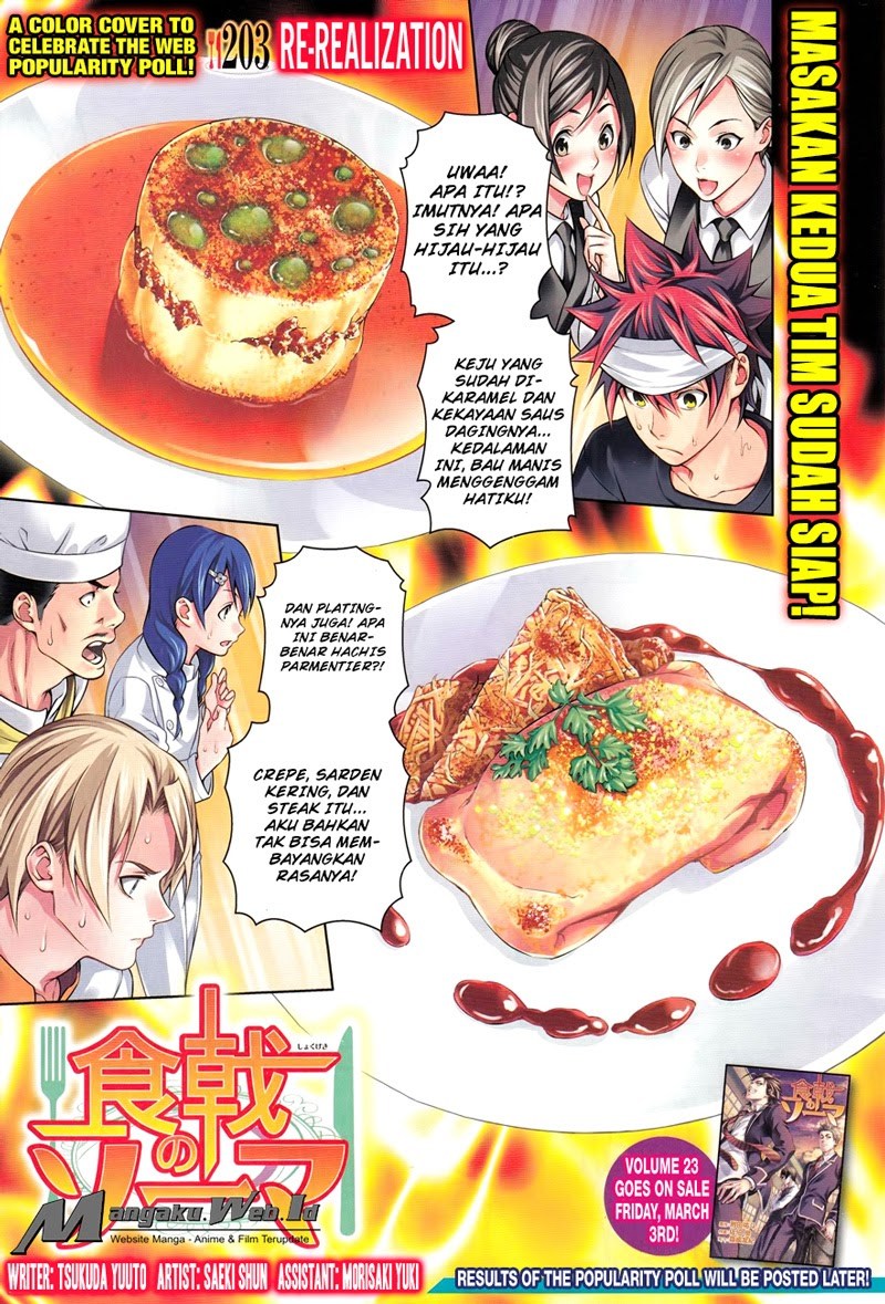 Shokugeki no Souma chapter 203