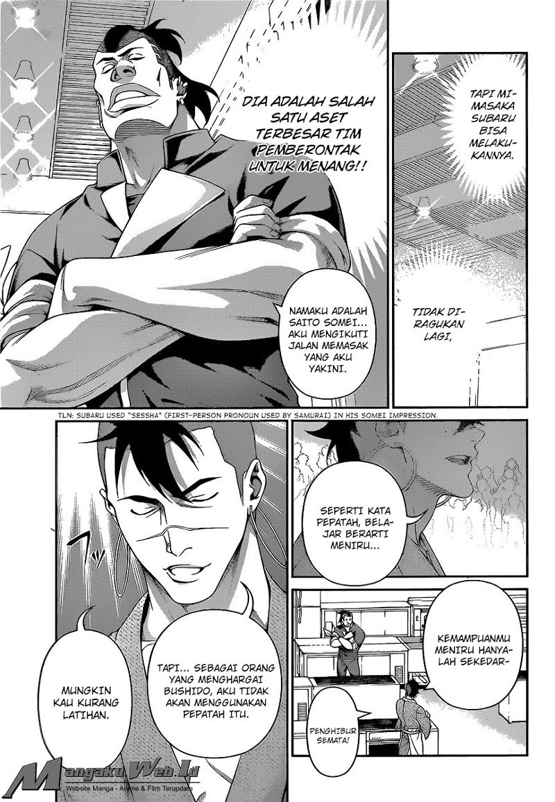 Shokugeki no Souma chapter 225