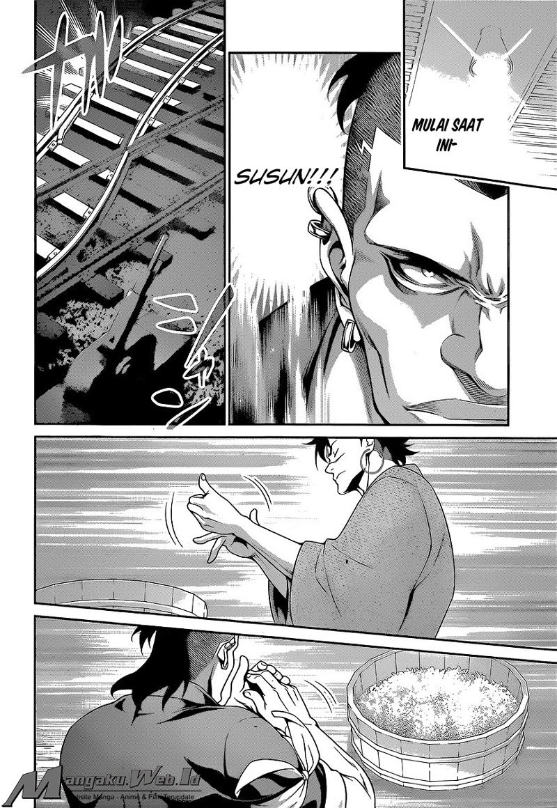 Shokugeki no Souma chapter 225