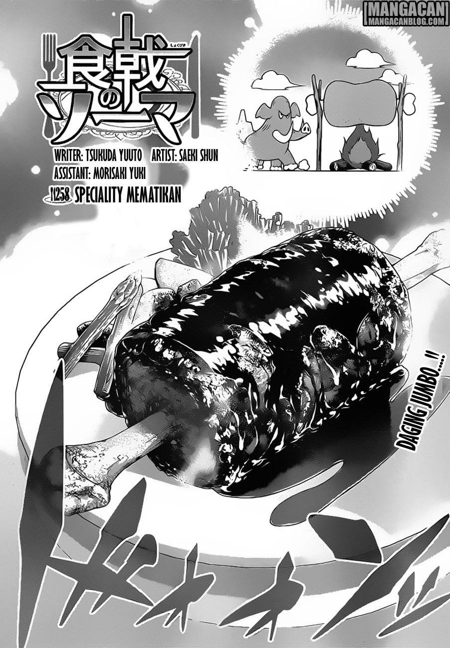 Shokugeki no Souma chapter 258