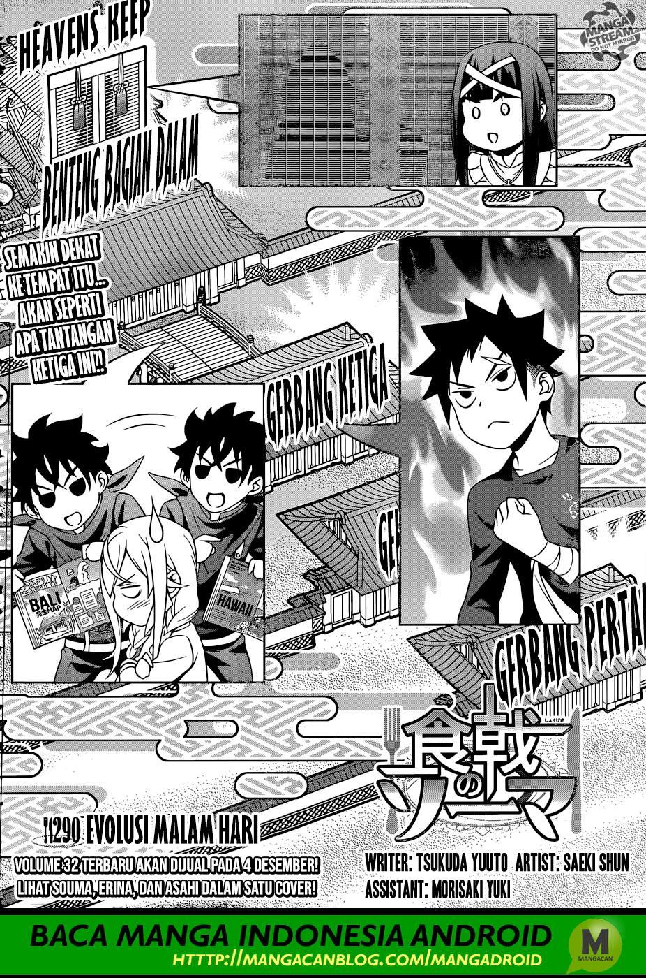 Shokugeki no Souma chapter 290