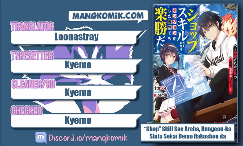 “Shop” Skill Sae Areba, Dungeon-ka Shita Sekai Demo Rakushou da chapter 1