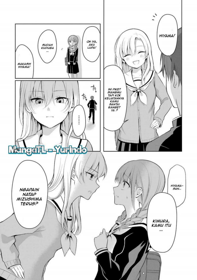 Shoujo Manga Protagonist x Rival-San (Serialization) chapter 1