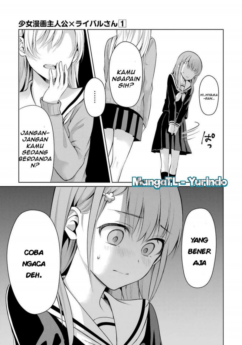 Shoujo Manga Protagonist x Rival-San (Serialization) chapter 3