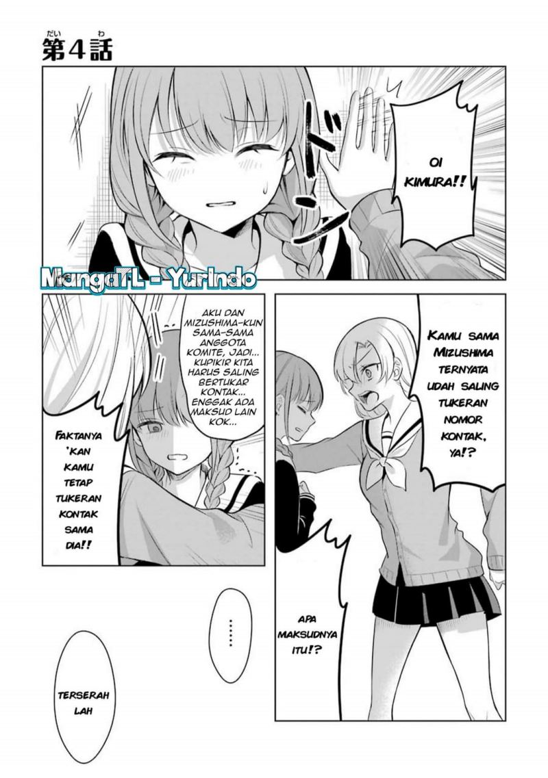 Shoujo Manga Protagonist x Rival-San (Serialization) chapter 4