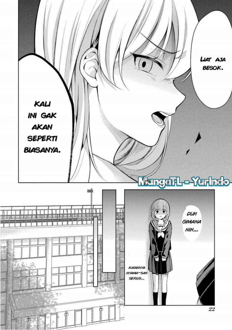 Shoujo Manga Protagonist x Rival-San (Serialization) chapter 4