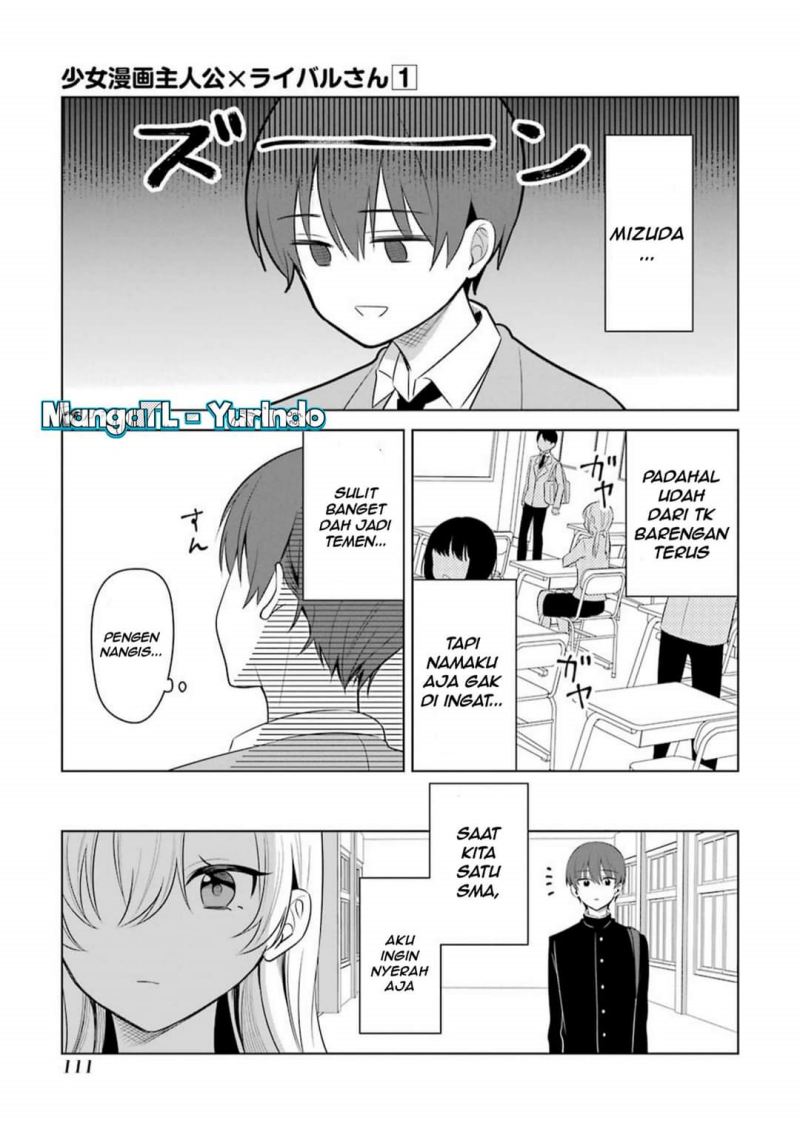 Shoujo Manga Protagonist x Rival-San (Serialization) chapter 14
