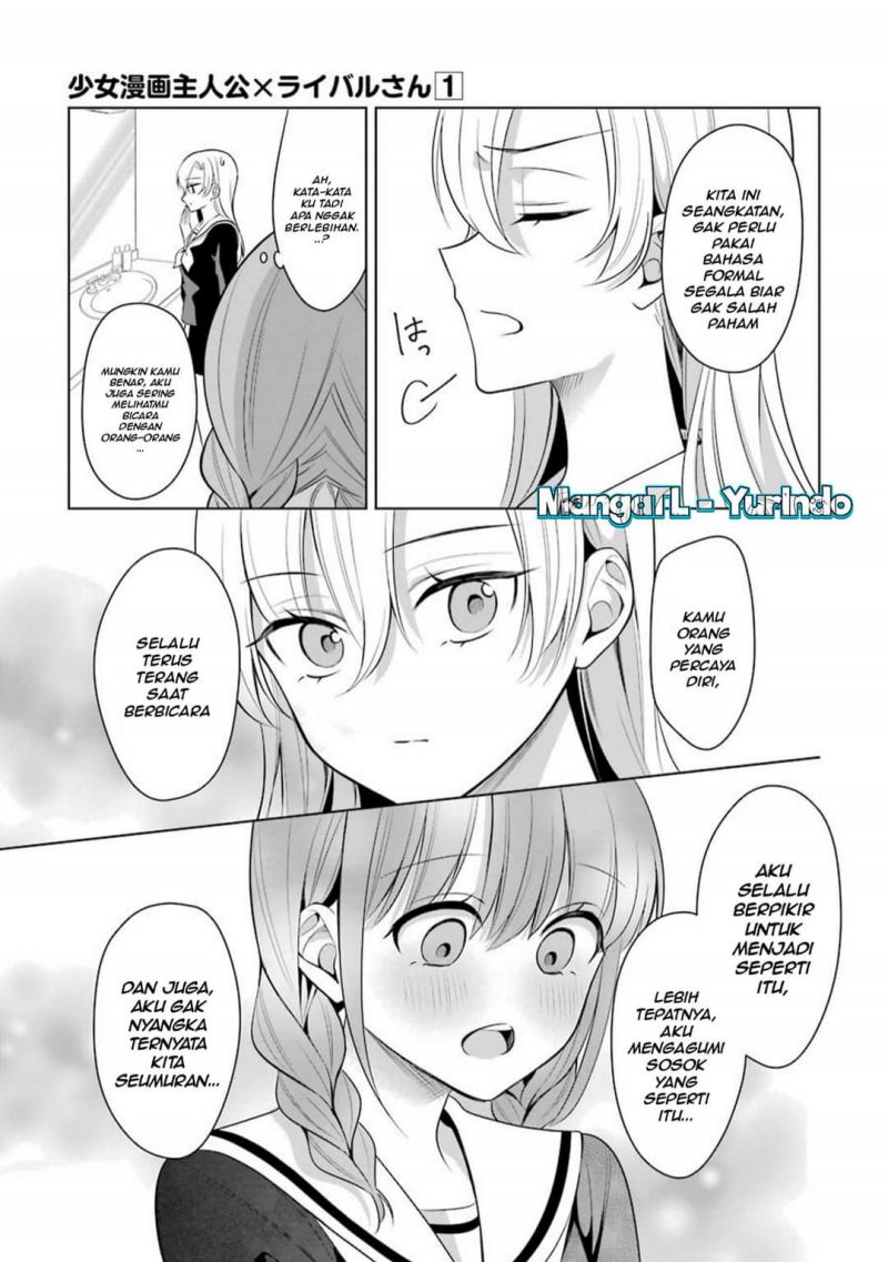 Shoujo Manga Protagonist x Rival-San (Serialization) chapter 15