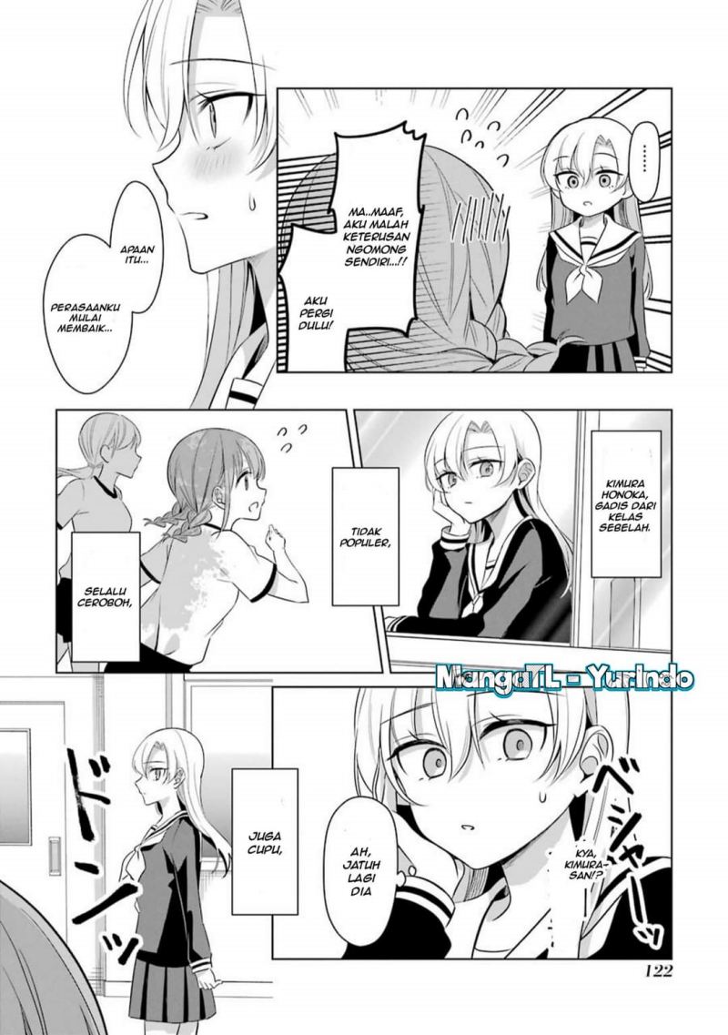 Shoujo Manga Protagonist x Rival-San (Serialization) chapter 15