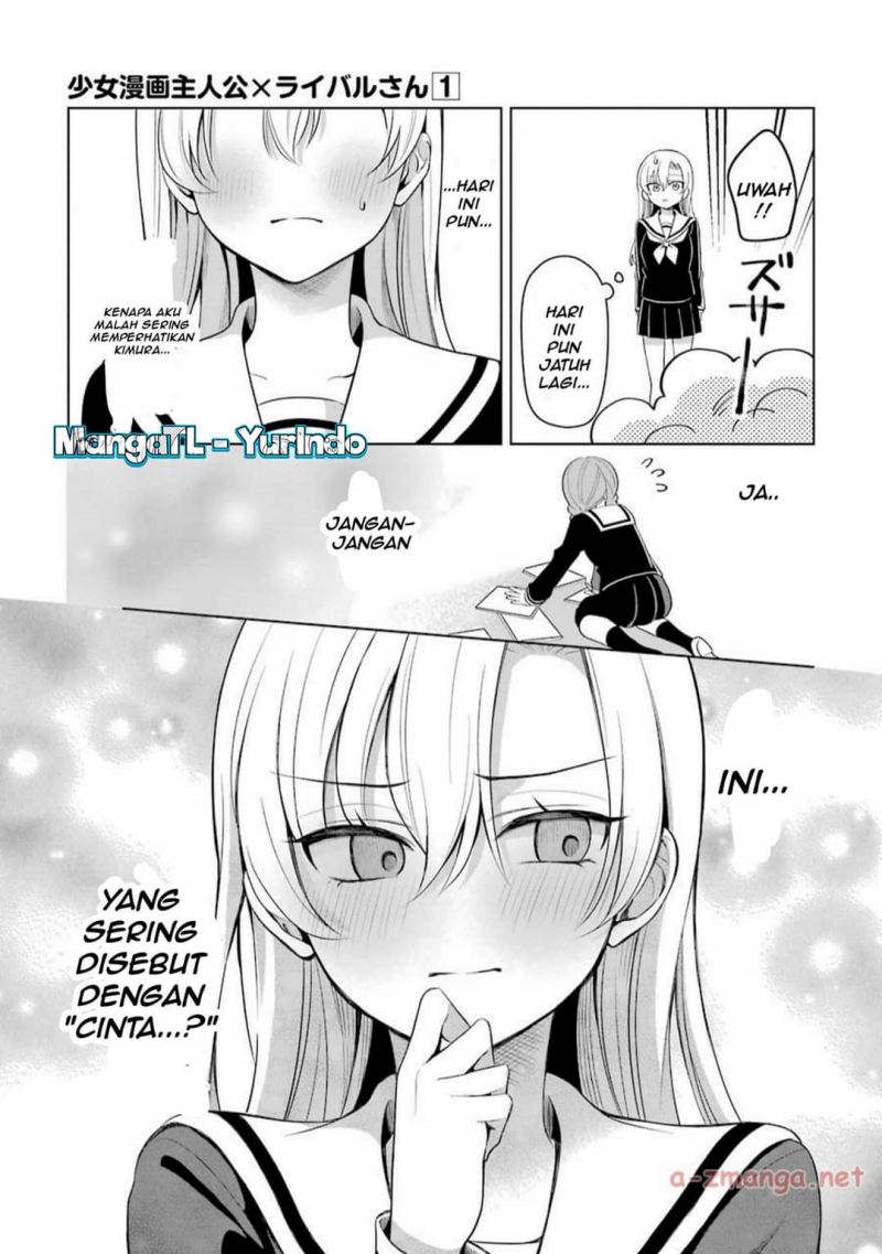 Shoujo Manga Protagonist x Rival-San (Serialization) chapter 15