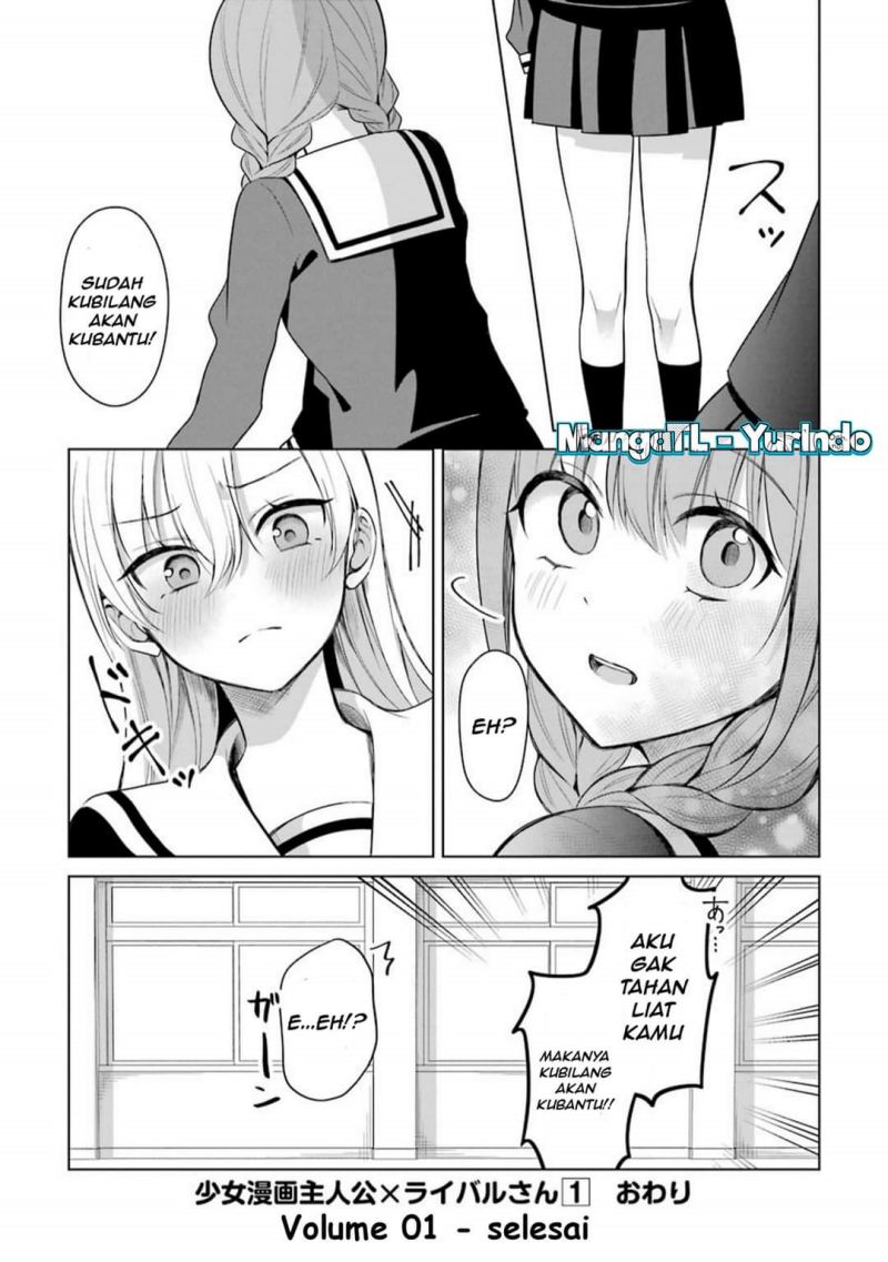 Shoujo Manga Protagonist x Rival-San (Serialization) chapter 15