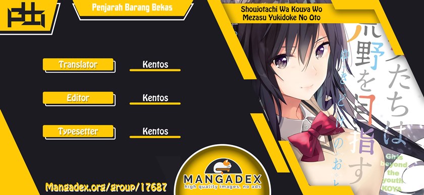 Shoujotachi wa Kouya wo Mezasu Yukidoke no Oto chapter 11