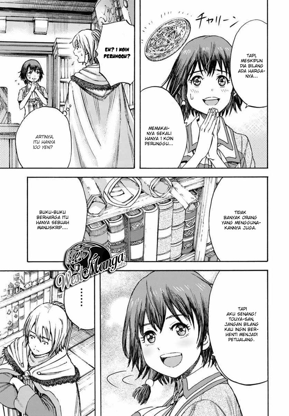 Shoukan Sareta Kenja wa Isekai o Iku ~ Saikyouna no wa Fuyou Zaiko no Aitemudeshita chapter 5