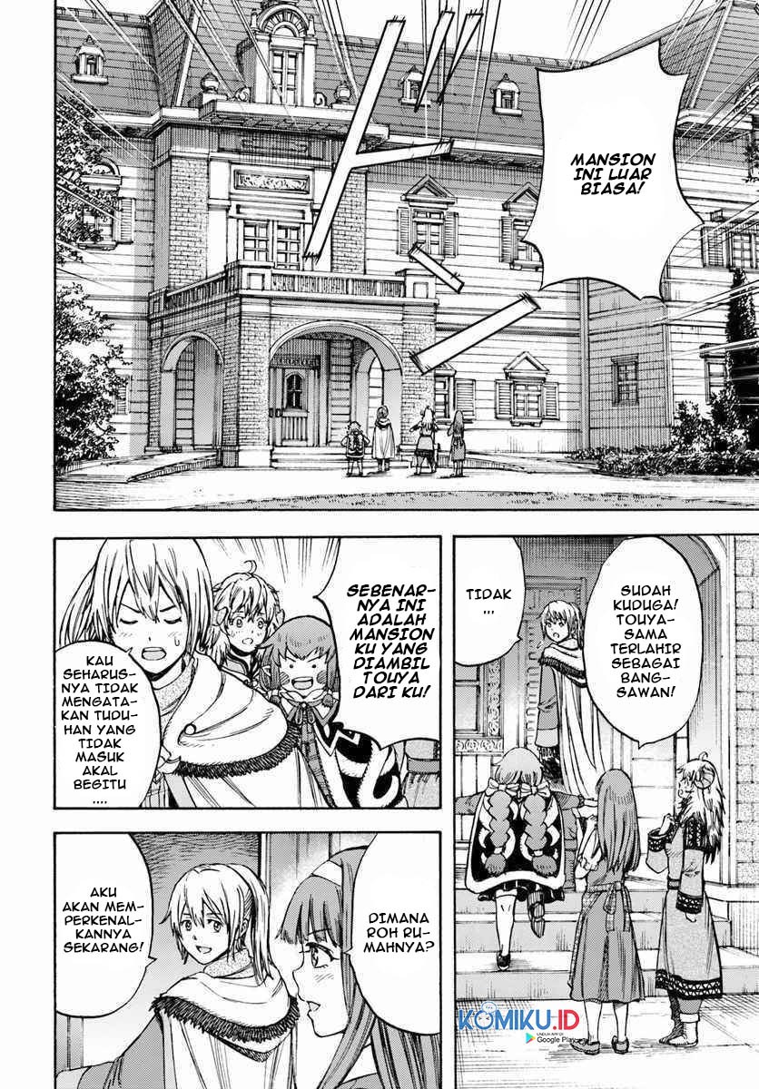 Shoukan Sareta Kenja wa Isekai o Iku ~ Saikyouna no wa Fuyou Zaiko no Aitemudeshita chapter 12