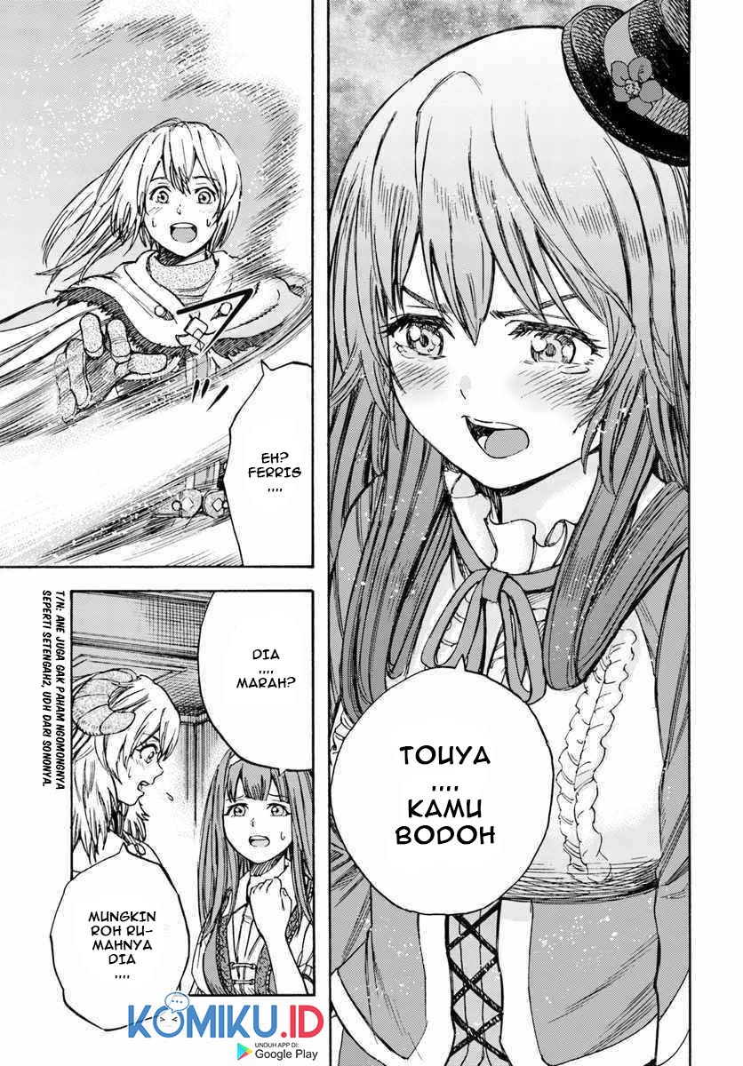 Shoukan Sareta Kenja wa Isekai o Iku ~ Saikyouna no wa Fuyou Zaiko no Aitemudeshita chapter 12