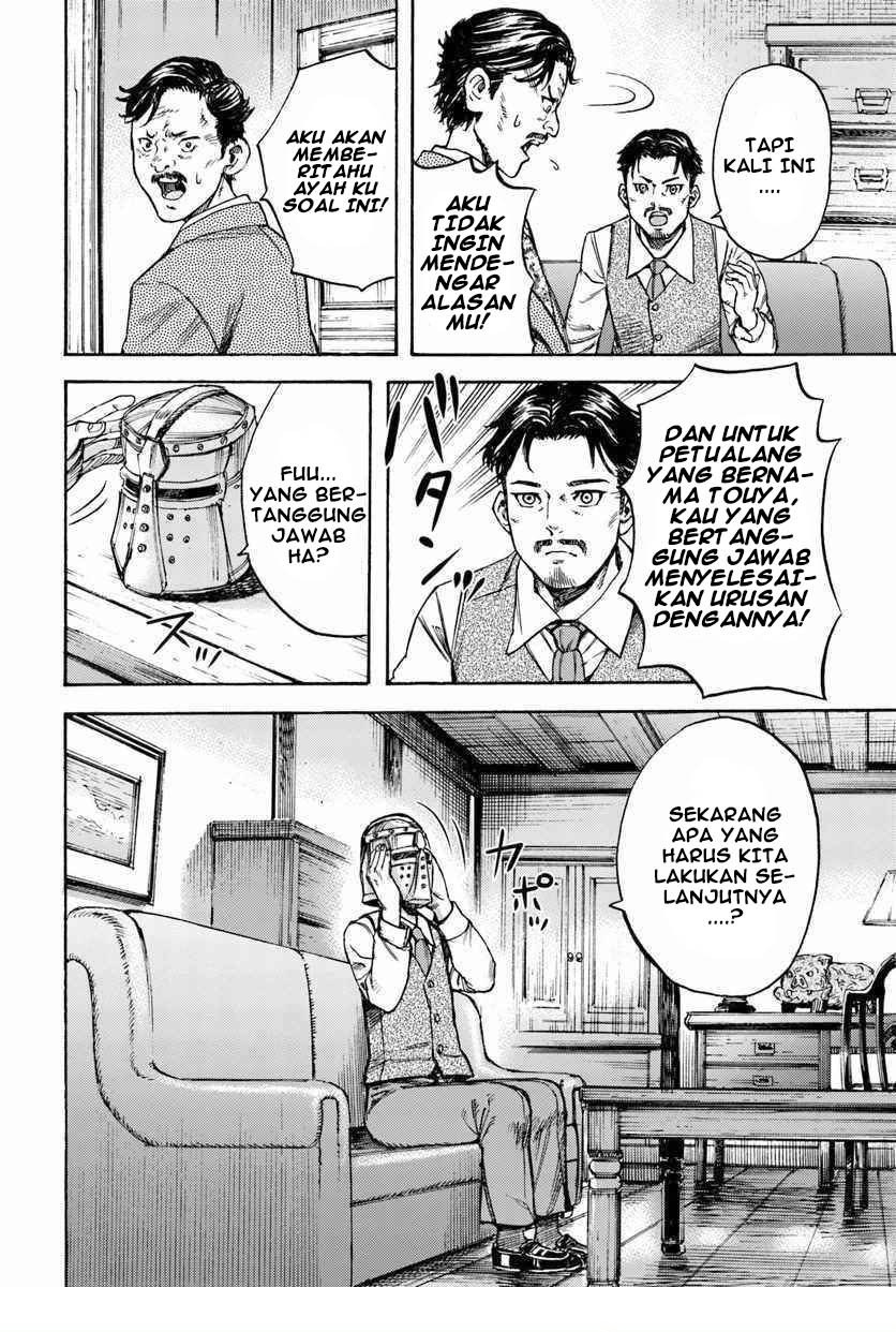 Shoukan Sareta Kenja wa Isekai o Iku ~ Saikyouna no wa Fuyou Zaiko no Aitemudeshita chapter 12