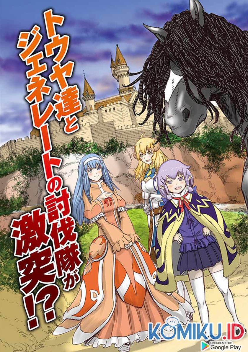 Shoukan Sareta Kenja wa Isekai o Iku ~ Saikyouna no wa Fuyou Zaiko no Aitemudeshita Chapter 17 Bahasa Indonesia