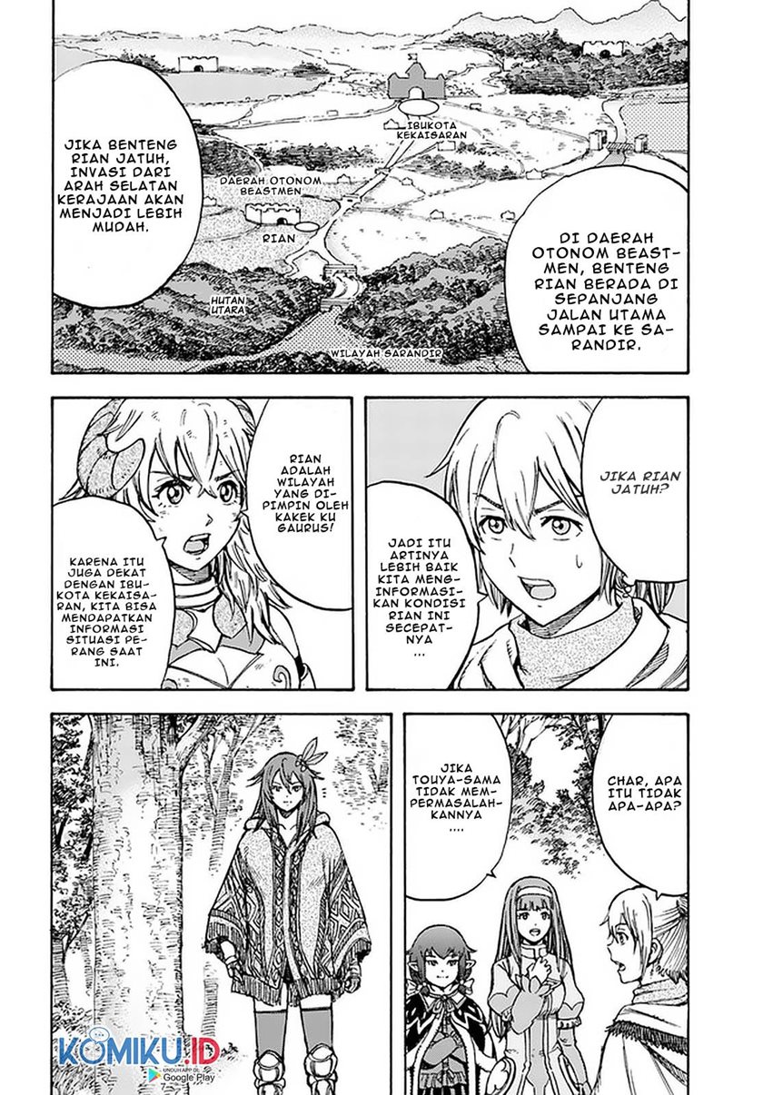 Shoukan Sareta Kenja wa Isekai o Iku ~ Saikyouna no wa Fuyou Zaiko no Aitemudeshita Chapter 17 Bahasa Indonesia