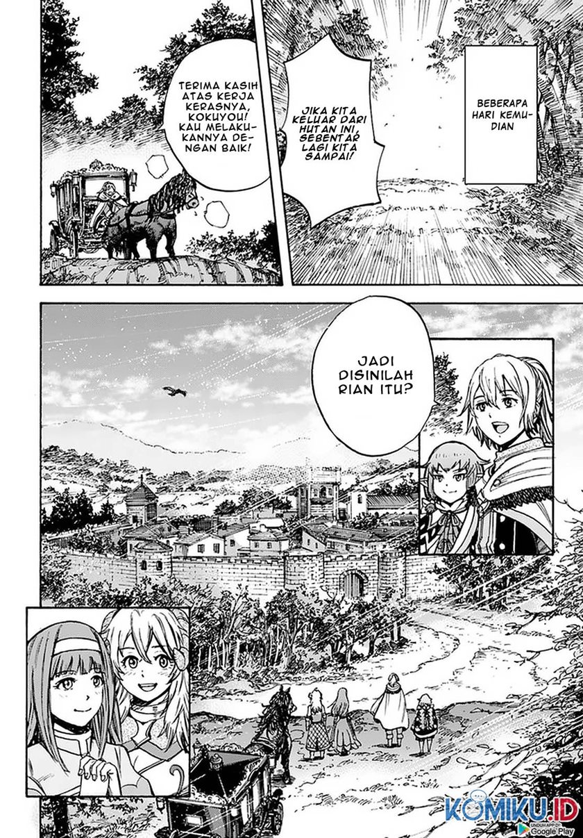 Shoukan Sareta Kenja wa Isekai o Iku ~ Saikyouna no wa Fuyou Zaiko no Aitemudeshita Chapter 17 Bahasa Indonesia