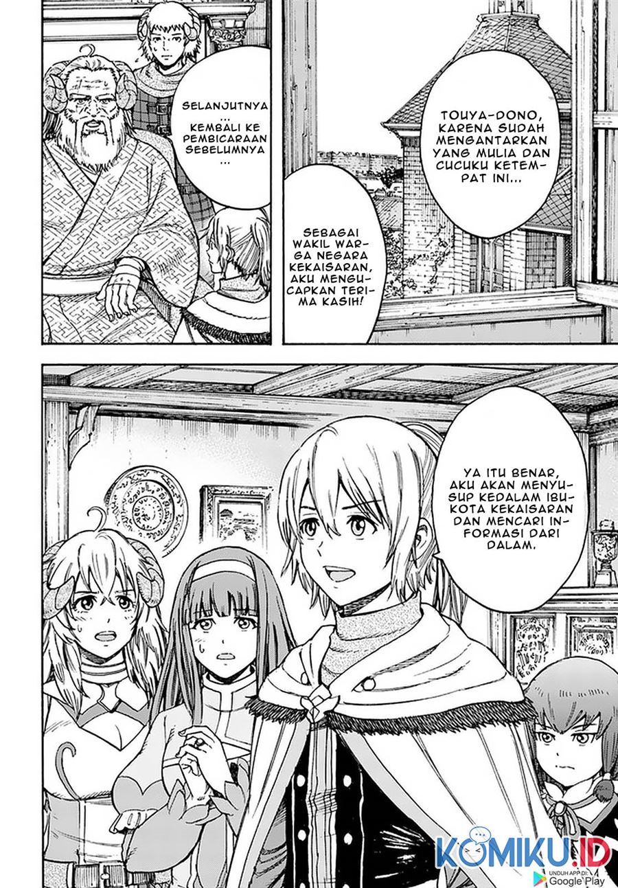 Shoukan Sareta Kenja wa Isekai o Iku ~ Saikyouna no wa Fuyou Zaiko no Aitemudeshita chapter 18