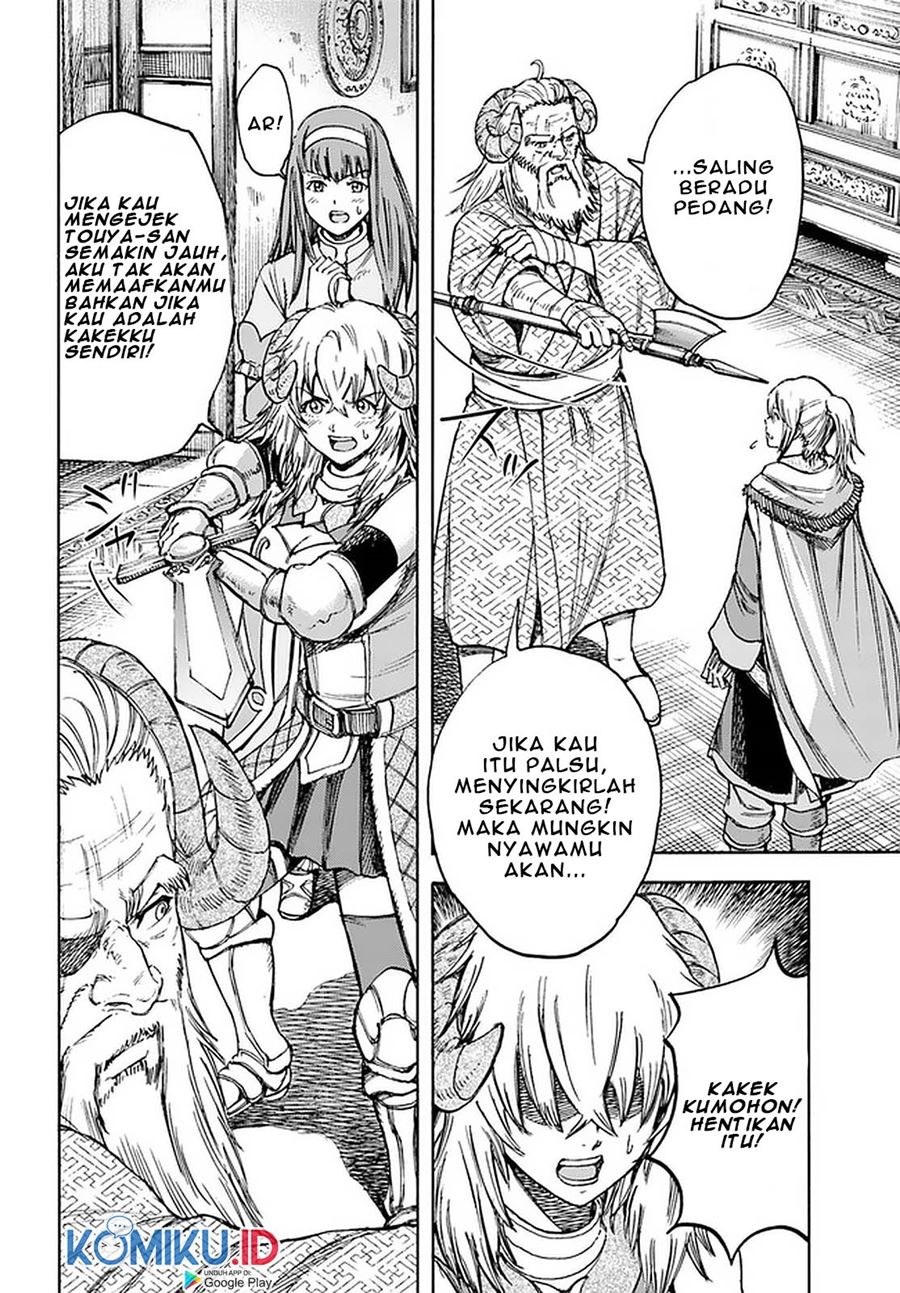 Shoukan Sareta Kenja wa Isekai o Iku ~ Saikyouna no wa Fuyou Zaiko no Aitemudeshita chapter 18