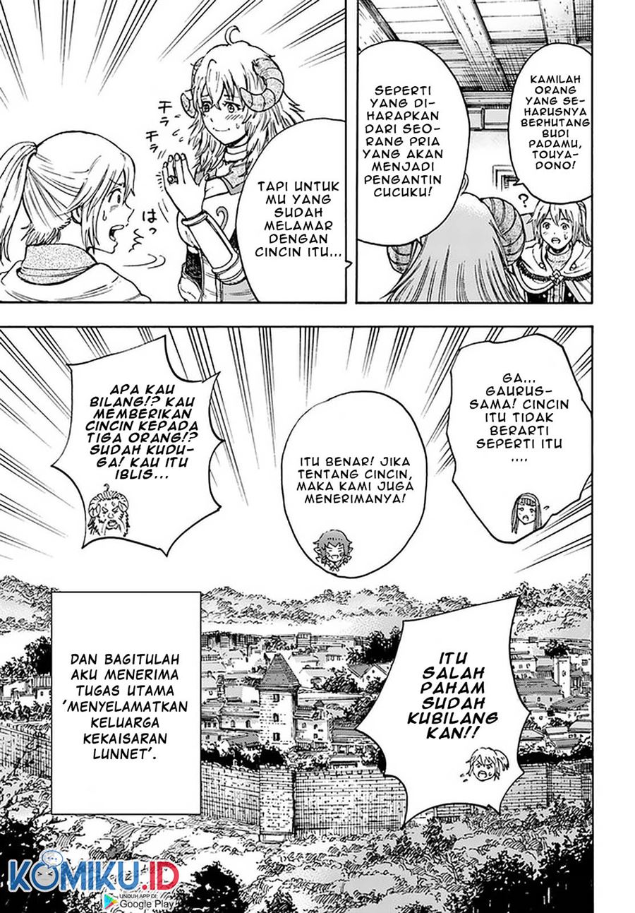 Shoukan Sareta Kenja wa Isekai o Iku ~ Saikyouna no wa Fuyou Zaiko no Aitemudeshita chapter 18