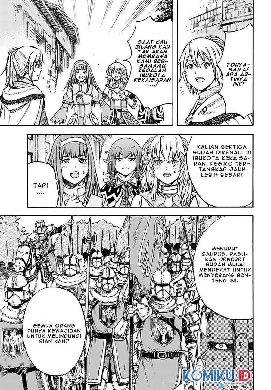 Shoukan Sareta Kenja wa Isekai o Iku ~ Saikyouna no wa Fuyou Zaiko no Aitemudeshita chapter 18
