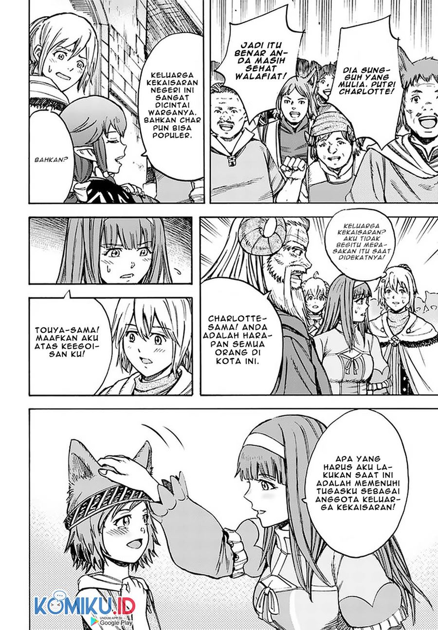 Shoukan Sareta Kenja wa Isekai o Iku ~ Saikyouna no wa Fuyou Zaiko no Aitemudeshita chapter 18