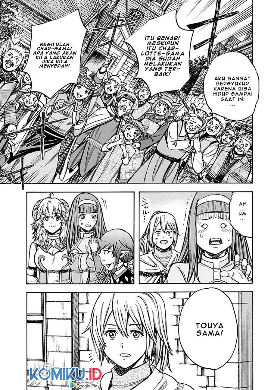 Shoukan Sareta Kenja wa Isekai o Iku ~ Saikyouna no wa Fuyou Zaiko no Aitemudeshita chapter 18