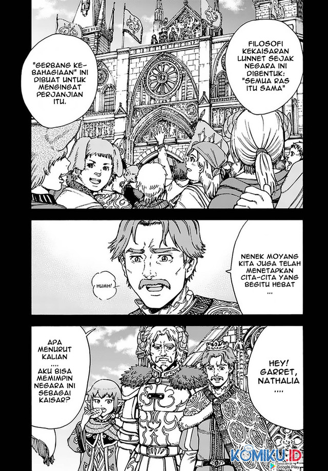 Shoukan Sareta Kenja wa Isekai o Iku ~ Saikyouna no wa Fuyou Zaiko no Aitemudeshita chapter 22