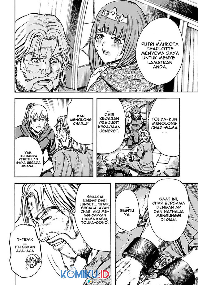 Shoukan Sareta Kenja wa Isekai o Iku ~ Saikyouna no wa Fuyou Zaiko no Aitemudeshita chapter 22