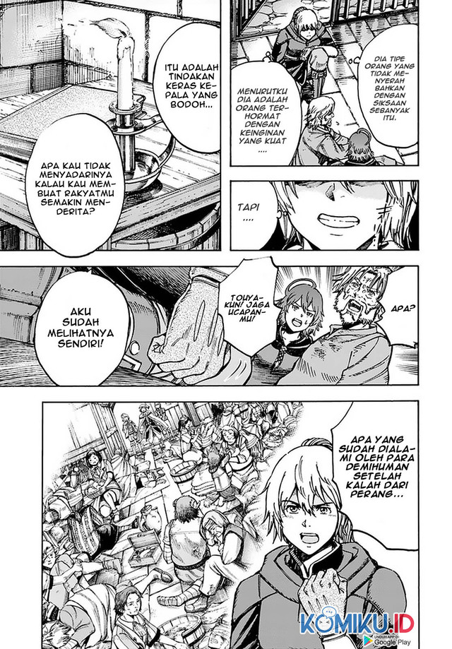 Shoukan Sareta Kenja wa Isekai o Iku ~ Saikyouna no wa Fuyou Zaiko no Aitemudeshita chapter 22