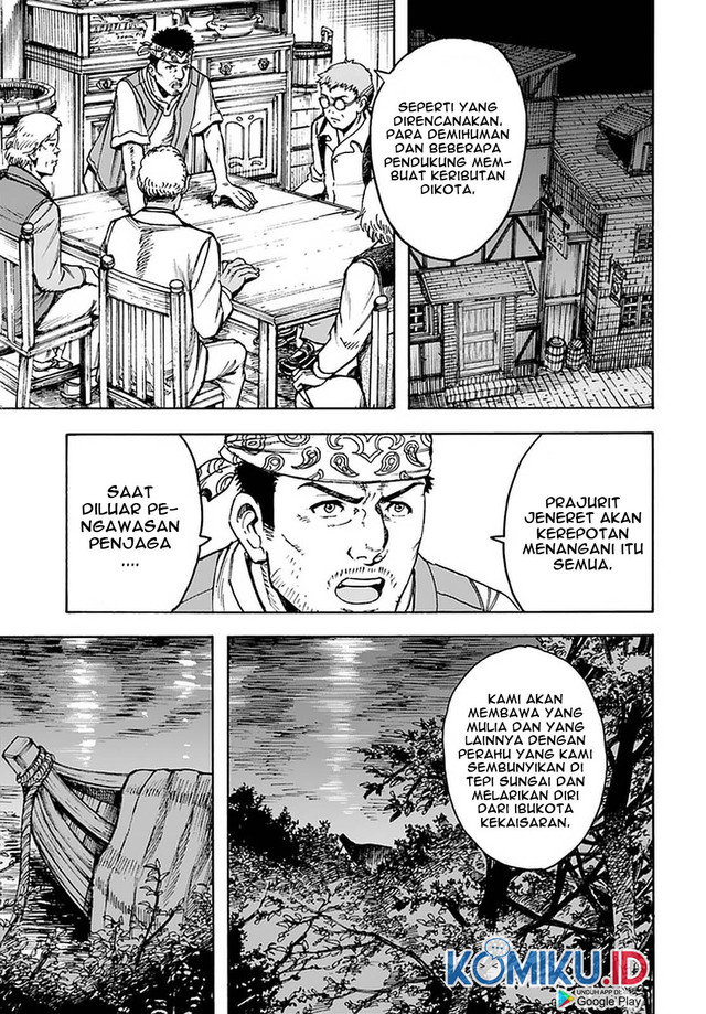 Shoukan Sareta Kenja wa Isekai o Iku ~ Saikyouna no wa Fuyou Zaiko no Aitemudeshita chapter 22