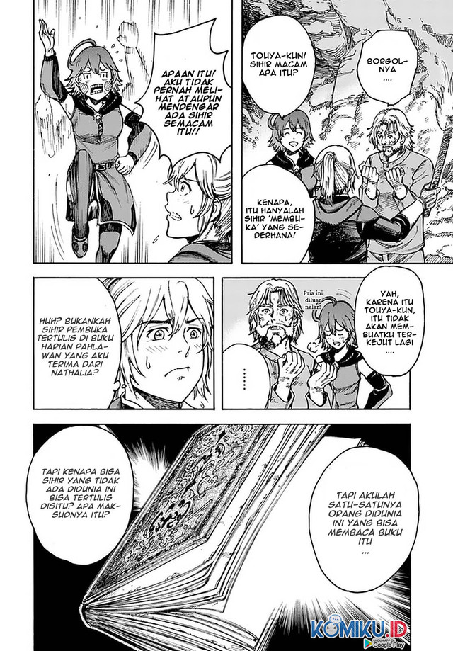 Shoukan Sareta Kenja wa Isekai o Iku ~ Saikyouna no wa Fuyou Zaiko no Aitemudeshita chapter 22