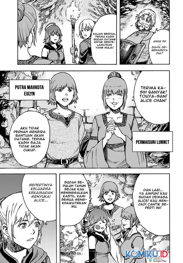 Shoukan Sareta Kenja wa Isekai o Iku ~ Saikyouna no wa Fuyou Zaiko no Aitemudeshita chapter 22