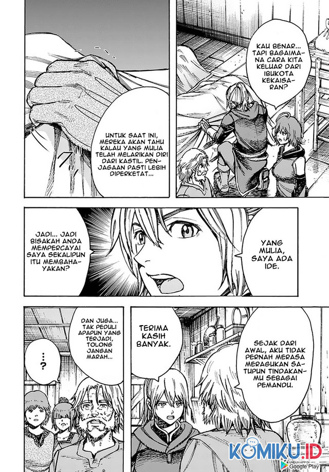 Shoukan Sareta Kenja wa Isekai o Iku ~ Saikyouna no wa Fuyou Zaiko no Aitemudeshita chapter 22