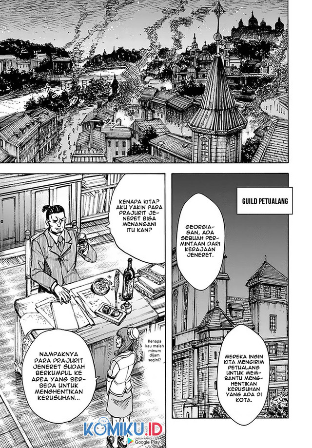 Shoukan Sareta Kenja wa Isekai o Iku ~ Saikyouna no wa Fuyou Zaiko no Aitemudeshita chapter 22