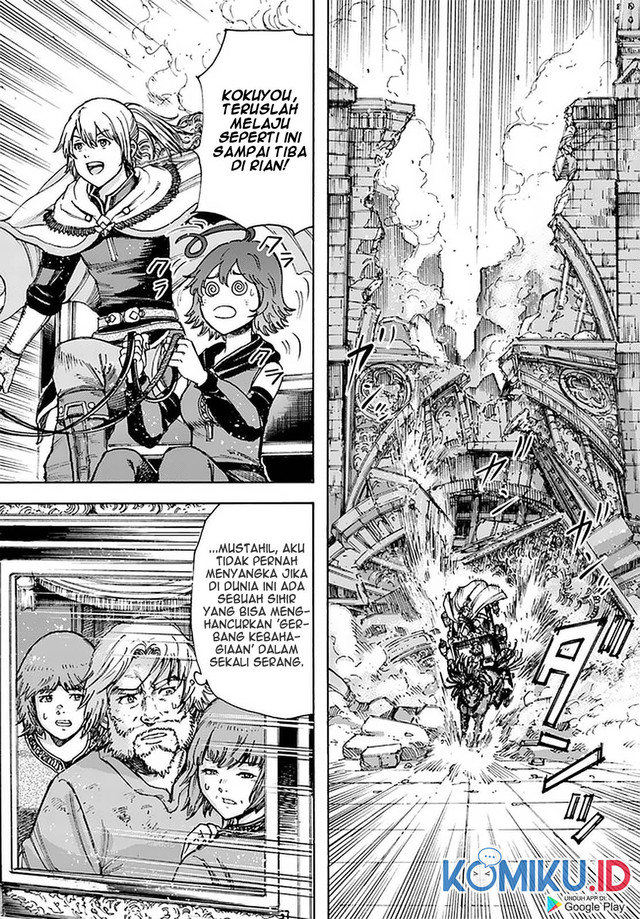 Shoukan Sareta Kenja wa Isekai o Iku ~ Saikyouna no wa Fuyou Zaiko no Aitemudeshita chapter 23