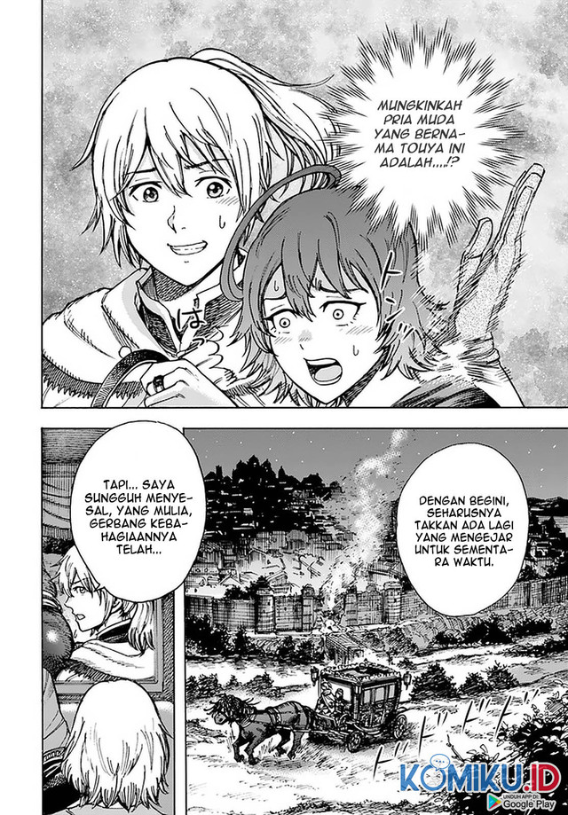 Shoukan Sareta Kenja wa Isekai o Iku ~ Saikyouna no wa Fuyou Zaiko no Aitemudeshita chapter 23