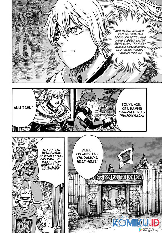 Shoukan Sareta Kenja wa Isekai o Iku ~ Saikyouna no wa Fuyou Zaiko no Aitemudeshita chapter 23