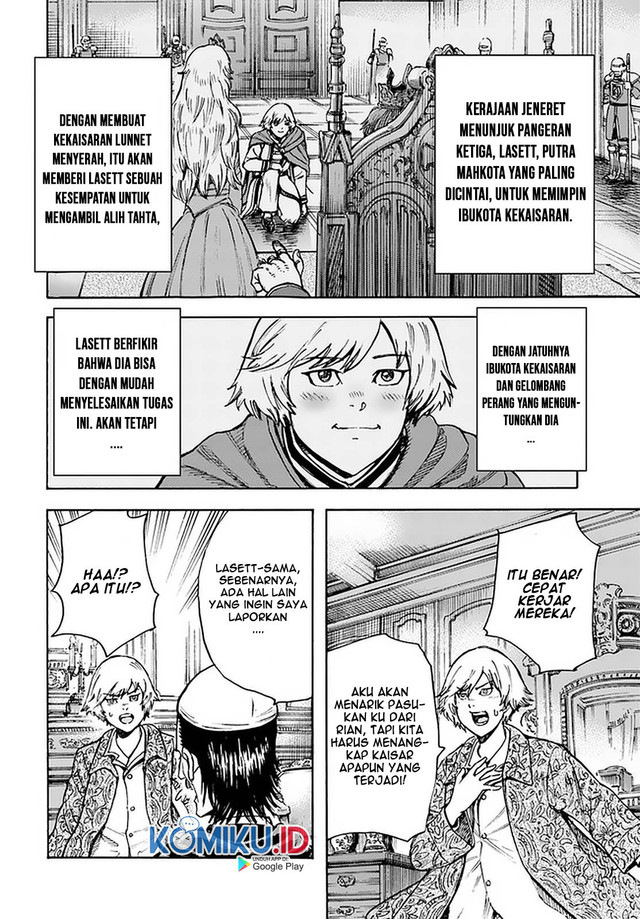 Shoukan Sareta Kenja wa Isekai o Iku ~ Saikyouna no wa Fuyou Zaiko no Aitemudeshita chapter 23