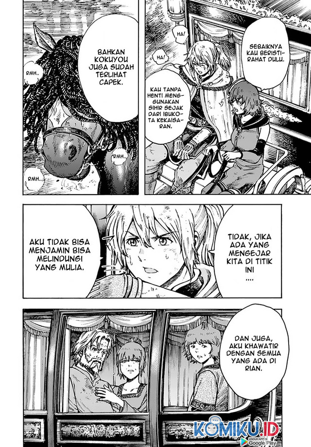Shoukan Sareta Kenja wa Isekai o Iku ~ Saikyouna no wa Fuyou Zaiko no Aitemudeshita chapter 23